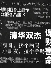 伪装信息素