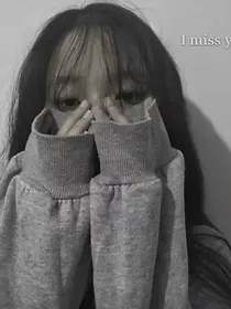 还爱他吗