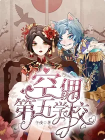 双军之校园恋超甜