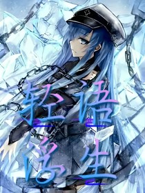 轻语浮生