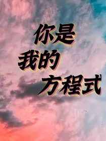 你看不看的见我