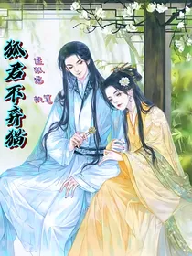 狐君不弃猫