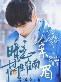 暗恋橘生淮南：举案齐眉