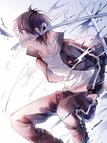 从诅咒之子到救世之人