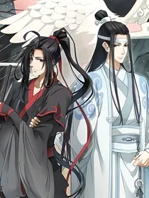 陈情令之天界劫