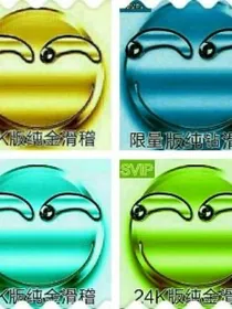 S雕合集