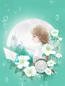 重生后我把霸总当奶狗
