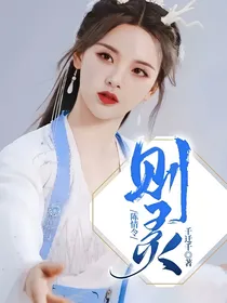 陈情令：则灵