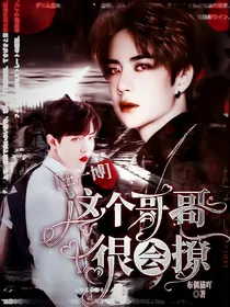 兔子哥哥：初次见面，好久不见
