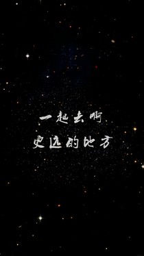 青春：心中事