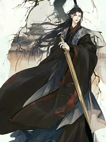 他的猫儿师尊