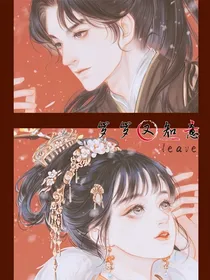 岁岁又知意