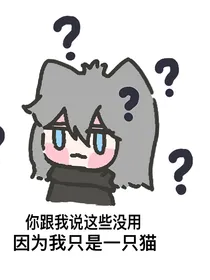 穿越现实—MC吾王的小日常（暂停更）