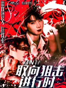 TNT：取向狙击进行时