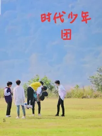 顶流女明星的爱情故事