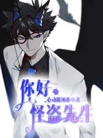 怪盗基德：你好，怪盗先生-d059