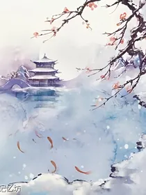 梦：雨落三生