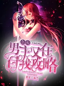名侦探柯南：今天的男主又在自我攻略