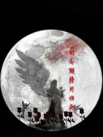 女孩的重生另一个平行空间