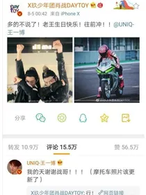 战战也超帅！