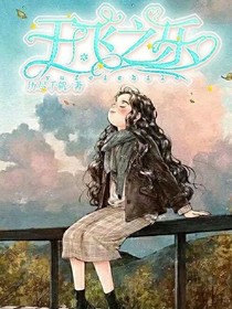 于飞之乐
