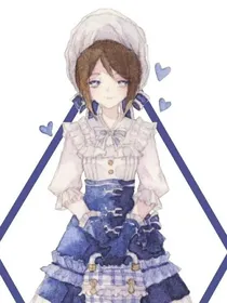 all园：艾玛伍兹丽莎贝克的玛丽苏奇遇么么
