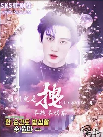 EXOBTS：姐姐就是拽