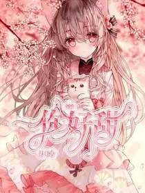 喜美：你好甜