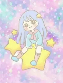 十二星座（春节福利季）