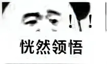 快穿之女主你给我清醒一点