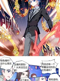 斗二之雨浩无敌