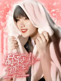 丁程鑫：舔包小能手