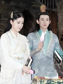 娜源CP：锁神传