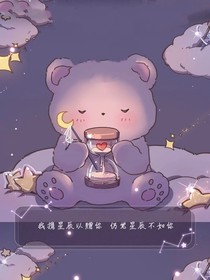 闺蜜之间的感情