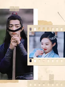 魏婴和他的师父