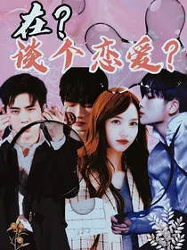 周震南：头条总是我
