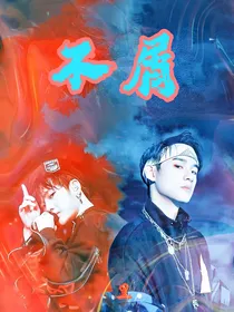 再追你一次