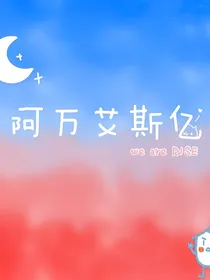 R1SE...我们的女王大人