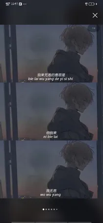 元雾