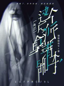 快穿之黑化反派拿错剧本了