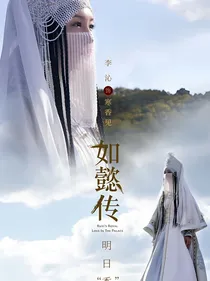 穿越之朱砂泪