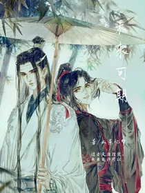 魔道：未来可期