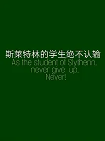 HP：酒心巧克力