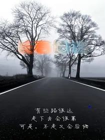 长春旧谈