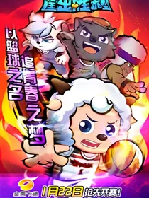 筐出胜利之默契的我们