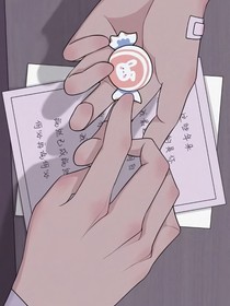 魔王要我护
