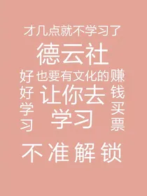 于大爷的女儿
