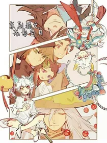 京剧猫之白月光影