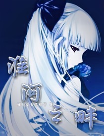 淮河之畔