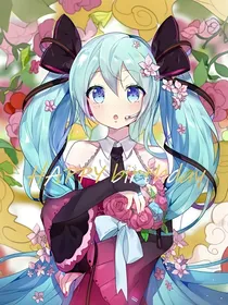 初音未来：穿越菲梦少女
